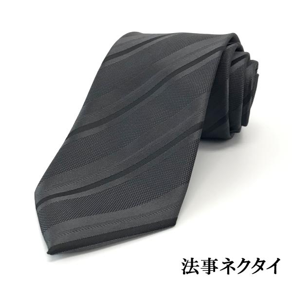 法事用のグレー無地のネクタイ普段使いも出来ます。ご家庭で洗濯できるウォッシャブル仕様です。ポリエステル100％剣先幅：8.5cm全長：143cm※商品写真はできる限り実物の色に近づけるよう加工しておりますが、お客様のお使いのモニター設定、お...