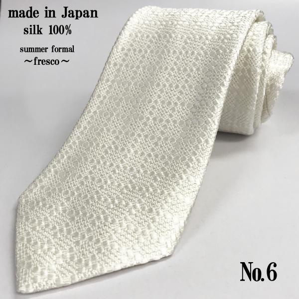 結婚式や披露宴、式典に使えるネクタイです。春夏に最適なフレスコ織レギュラー幅信頼の日本製　しっかりした芯地で高級感があります。【サイズ】剣先幅：約8cm全長：約143cm※商品写真はできる限り実物の色に近づけるよう加工しておりますが、お客様...