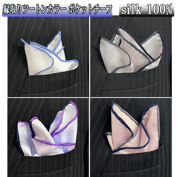 軽微なキズ等がある訳あり商品につきご奉仕価格でのご案内です。紳士服専門店向きに生産されましたが、軽微な織傷や汚れのため、正規ルートから外れた品です。ポケットチーフは生地の大半が隠れて使用しますので使用にはほぼ、差し支えないお値打ち品です。フ...