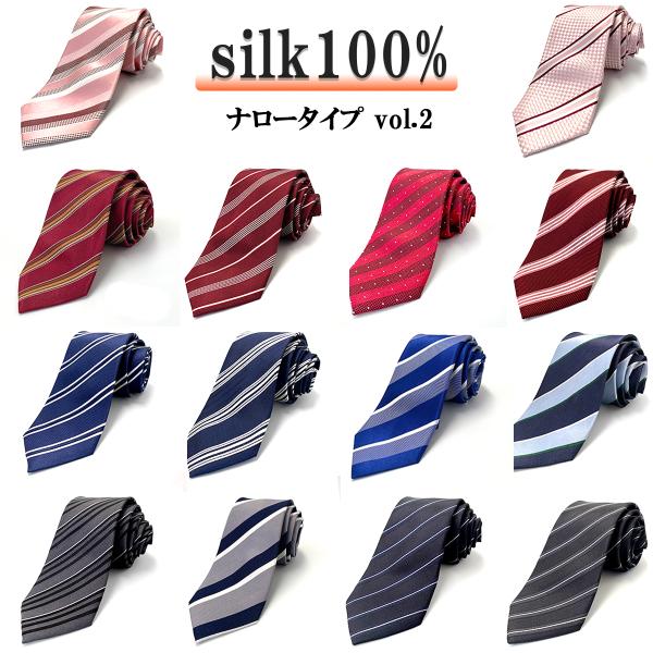 専門店向けの本格仕様ネクタイシルク100％軽微の傷などで正規品から外れた商品です。専門店向けに本格仕様で企画されたネクタイ正規ブランドとして販売不可のため、裏面のブランドタグを外しています。その跡が多少残っています。完売すると違う柄に変わり...