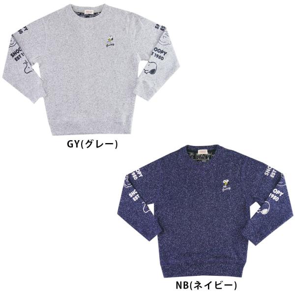 スヌーピー 長袖 ニット トレーナー メンズ キャラクター Peanuts 条件付き送料無料 Spsn b Buyee Buyee 日本の通販商品 オークションの代理入札 代理購入