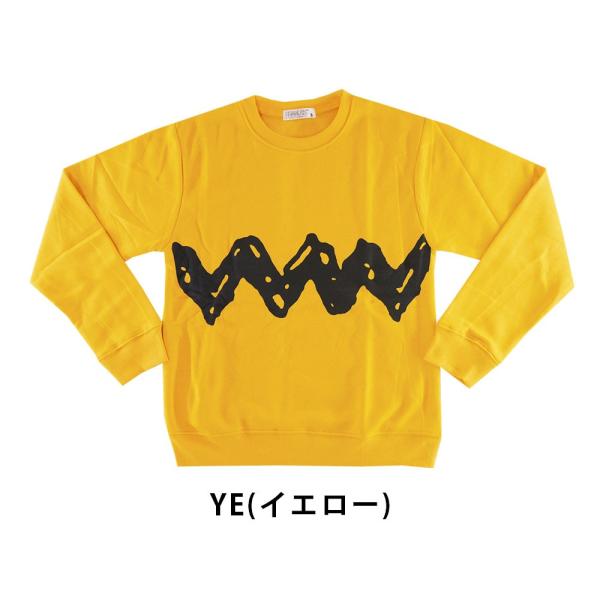 スヌーピー 裏起毛 トレーナー メンズ チャーリー ブラウン ジャイアン 条件付き送料無料 Ssp Buyee Buyee 提供一站式最全面最專業現地yahoo Japan拍賣代bid代拍代購服務 Bot Online