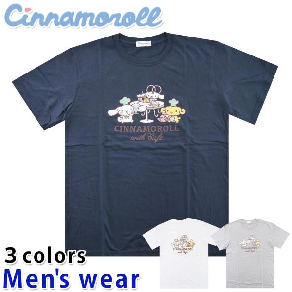 シナモロール 半袖 Tシャツ メンズ シナモン ロール サンリオ グッズ