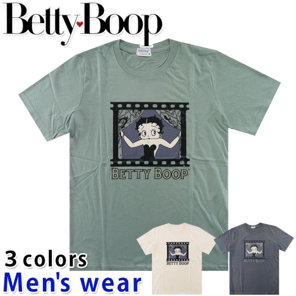 ベティちゃん Tシャツ 3枚セット〜WT ベティ ちゃん 半袖 Tシャツ メンズ ベティー ブープ かすれ