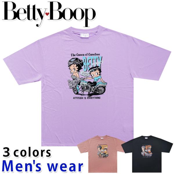 ベティ ちゃん 半袖 Tシャツ メンズ ベティー ブープ ワイド アニメ