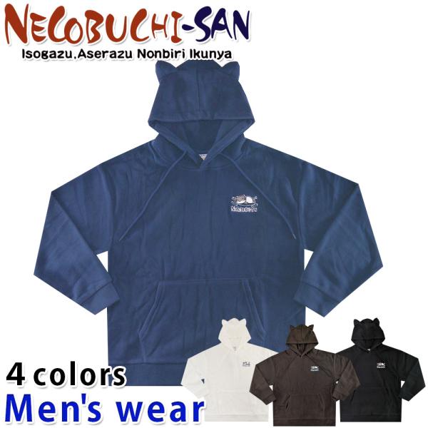 ねこぶちさん 猫渕さん フリース パーカー メンズ 裏起毛 ワイド ネコ