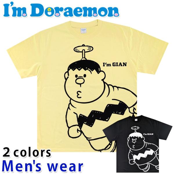 ドラえもん 半袖 Tシャツ メンズ ジャイアン アニメ プリント グッズ