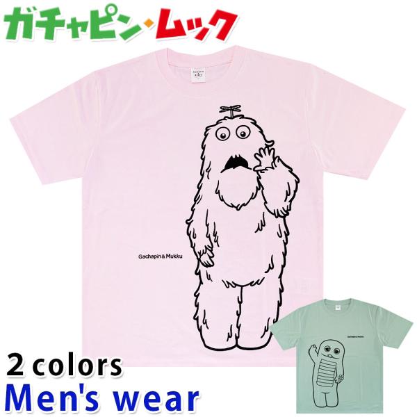 ガチャピン ムック 半袖 Tシャツ メンズ ポンキッキーズ ちゃんねる