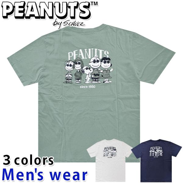 スヌーピー 半袖 Tシャツ メンズ PEANUTS 犬 プリント グッズ メール便送料無料 S1162-102B