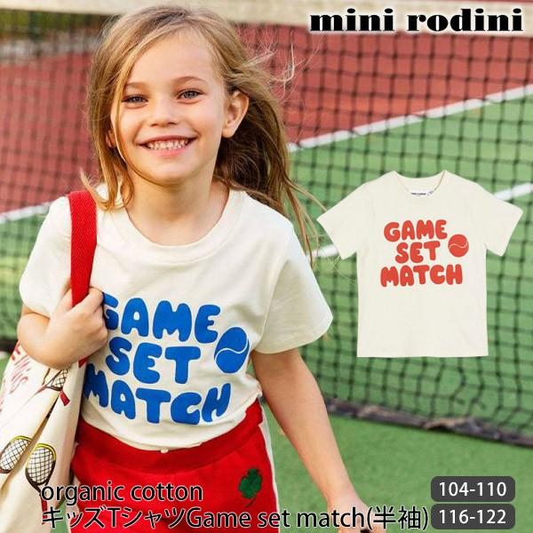 I[KjbNRbg LbYTVcGame set match() mini rodini