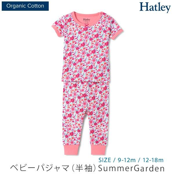 I[KjbNRbg xr[pW}ijSummerGarden Hatley