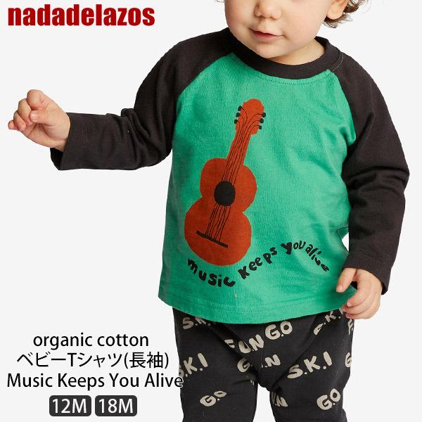 �I�[�K�j�b�N�R�b�g�� �x�r�[T�V���c(����) Music Keeps You Alive Nadadelazos�i�i�_�f���]�X�j