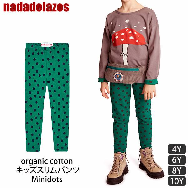 �I�[�K�j�b�N�R�b�g�� �L�b�Y�X�����p���cMinidots Nadadelazos�i�i�_�f���]�X�j
