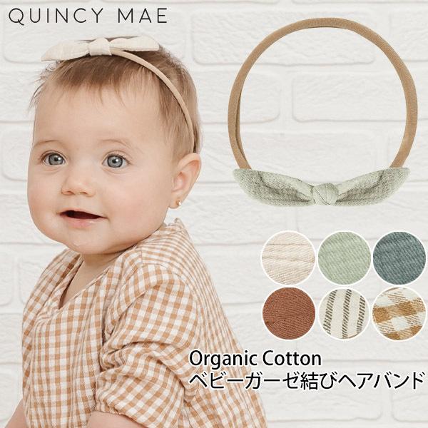 オーガニックコットン ベビーガーゼ結びヘアバンド Quincy Mae 136 056 ハーモネイチャーオンライン 通販 Yahoo ショッピング