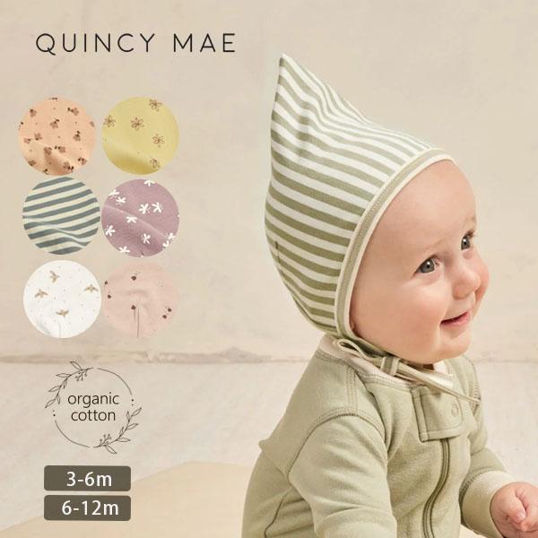 オーガニックコットン ベビーピクシーボンネット Quincy Mae