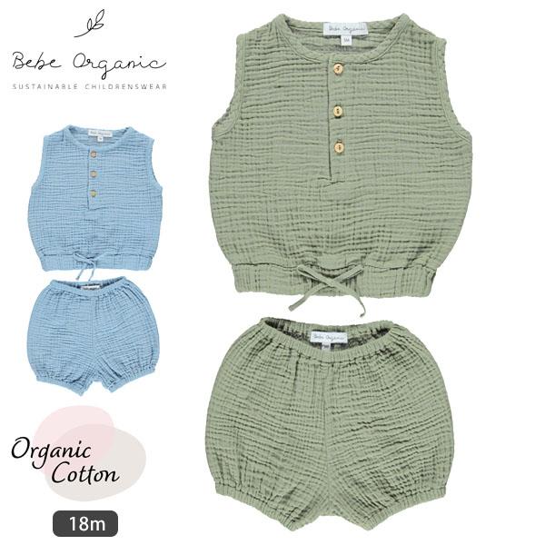 bebe organic ニットロンパース24m