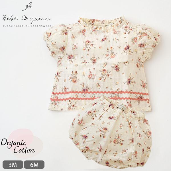 スペシャルオファ Bebe organic べべオーガニック ニットワンピース
