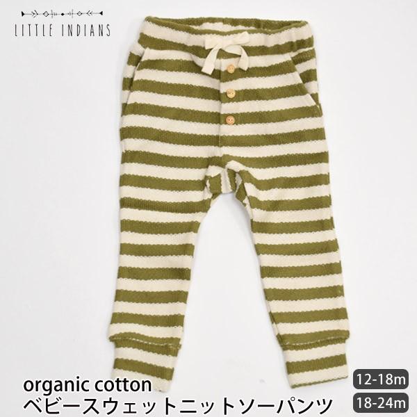 ySALE^40%OFFzI[KjbNRbg xr[XEFbgjbg\[pc Little Indians