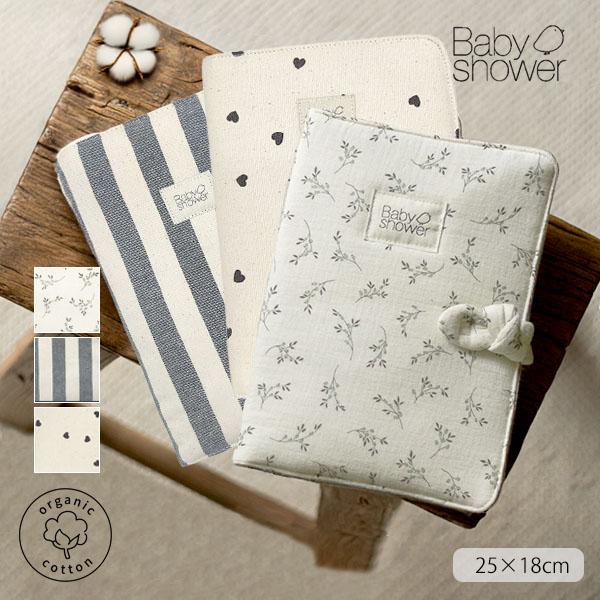 商品名：オーガニックコットン母子手帳ケース Babyshowerサイズ・・・縦25cm 横18cm※製品の特性上、個体差がある旨ご了承ください。素材・・・表:オーガニックコットン100%・ダブルガーゼ内側・中綿:ポリエステル100%カラー・...