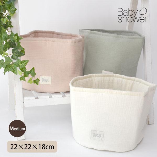 商品名：オーガニックコットン 収納バスケットM Babyshowerサイズ・・・底22cm 高さ18cm※衣料品の特性上、個体差がある旨ご了承ください。素材・・・表:オーガニックコットン100%・2重ガーゼ底:ポリエステル100%(中綿ポリ...