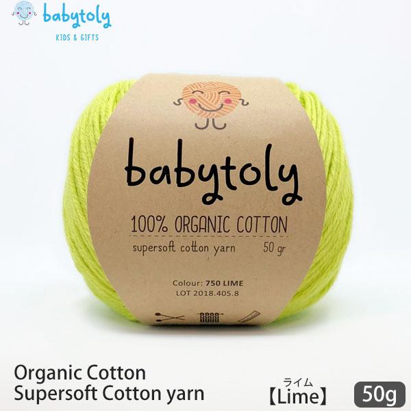 I[KjbNRbg Supersoft Cotton yarn 50g Lime Babytoly