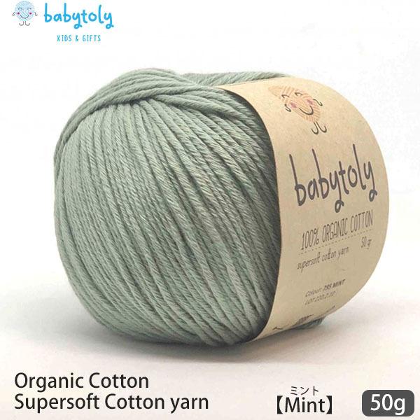 I[KjbNRbg Supersoft Cotton yarn 50g Mint Babytoly