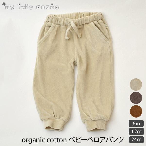 ySALE^20%OFFz I[KjbNRbg xr[xApc MY LITTLE COZMO