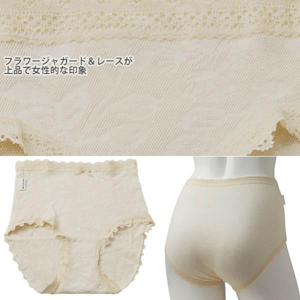 オーガニックコットン レーシーノーマルショーツ プリスティン インナー 下着 レディース ショーツ 綿 婦人 サニタリーショーツ かわいい 女性用 32 021 ハーモネイチャーオンライン 通販 Yahoo ショッピング