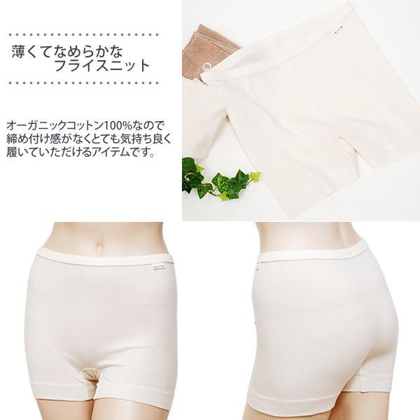 オーガニックコットン チューブフライス 1分丈ショーツ ナチュラル M プリスティン インナー 下着 綿 婦人 サニタリーショーツ かわいい 女性用 Buyee Buyee Japanischer Proxy Service Kaufen Sie Aus Japan