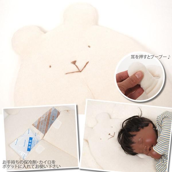 オーガニックコットン プープーくま ポケット付きマット Pristine Baby Www Legheleggere Com