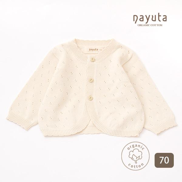 オーガニックコットン ベビー キッズカーディガン アイボリー ナユタ 子供服 ベビー服 子ども ベビー用品 服 生地 カーデ コーデ 羽織もの ウエア 33 038 ハーモネイチャーオンライン 通販 Yahoo ショッピング