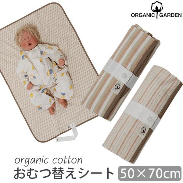 I[KjbNRbg ނւV[g ORGANIC GARDEN I[KjbNK[f