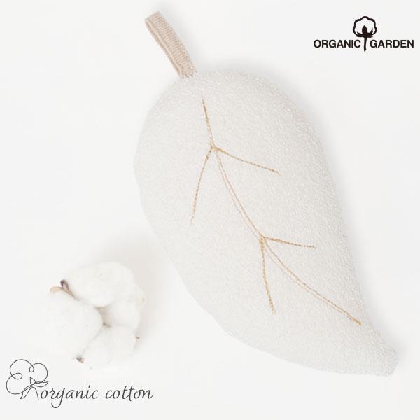 商品名：オーガニックコットン 葉っぱボディスポンジ ORGANIC GARDENサイズ・・・17×9cm※製品の特性上、個体差がある旨ご了承ください。素材・・・表:オーガニックコットン100%・パイル 裏:有機栽培手紡ぎ綿中綿:ポリエステル...