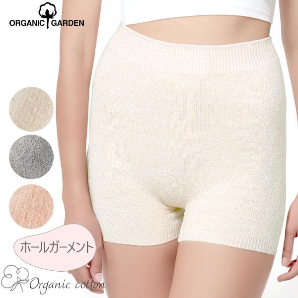 新品未使用　ホーンガーメント　ショートパンツ　48 L ORGANIC GARDEN（オーガニックガーデン） オーガニックコットン ホール
