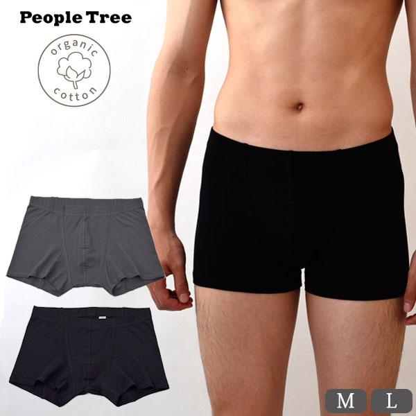 オーガニックコットン メンズボクサーショーツ PeopleTree ピープルツリー フェアトレード