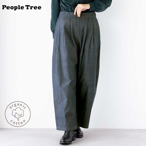 People Tree オーガニックコットン 手織りフレンチノット手刺繍ワイド 