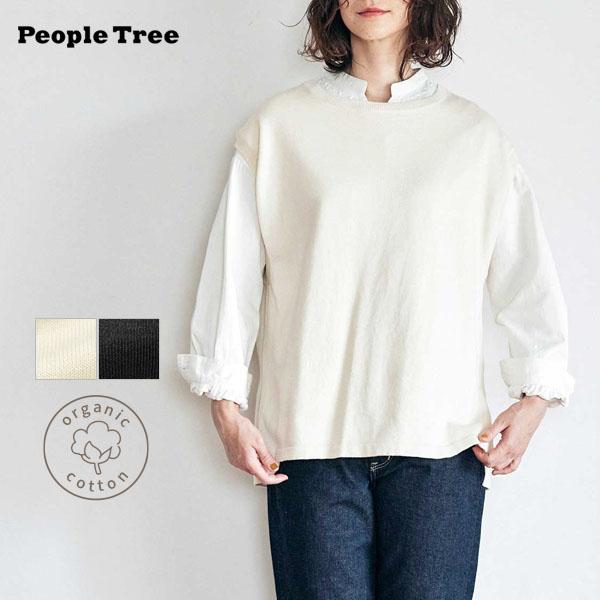 People Tree オーガニックコットン ニットベスト PeopleTree ピープル  