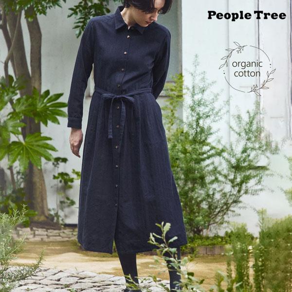 People Tree（ピープルツリー） オーガニックコットン 手織りシーズン 