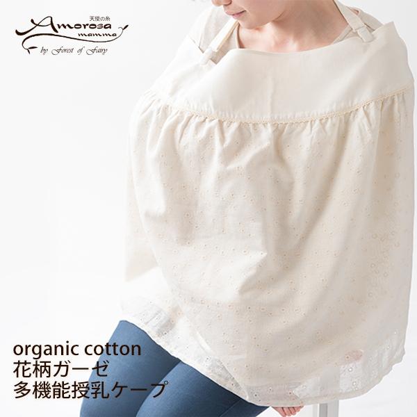 I[KjbNRbg ԕK[[ @\P[v i`   A[T}}