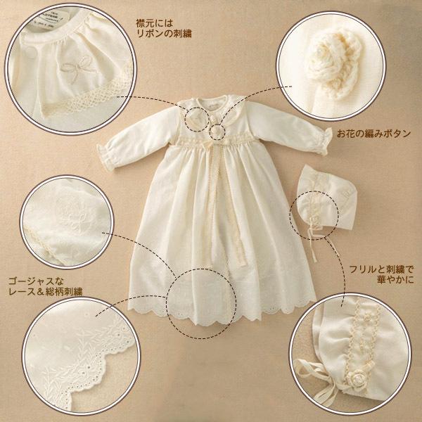 オーガニックコットン ベビー クラシカルレース セレモニードレスセット アモローサマンマ 敏感肌 ベビー服 赤ちゃん 新生児 セレモニー お宮参り 出産祝い 43 177 01 Os ハーモネイチャーオンライン 通販 Yahoo ショッピング