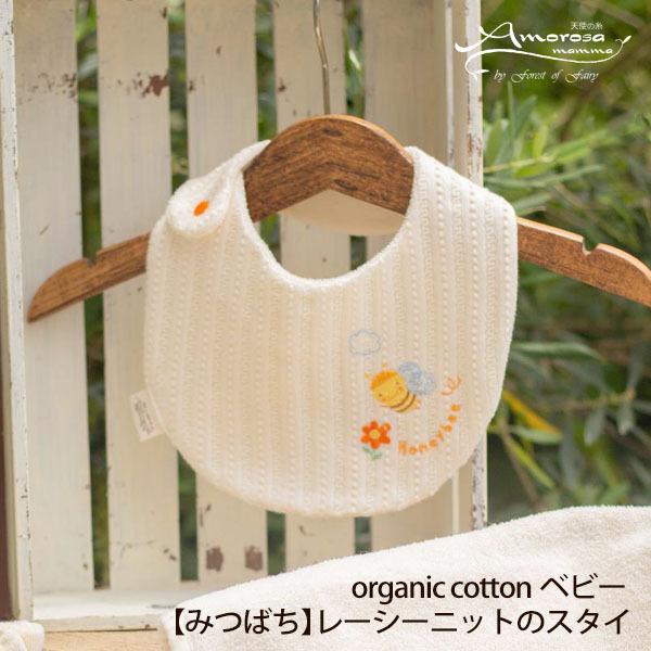 I[KjbNRbg xr[y݂΂z[V[jbg̃X^C Amorosa mamma A[T}}