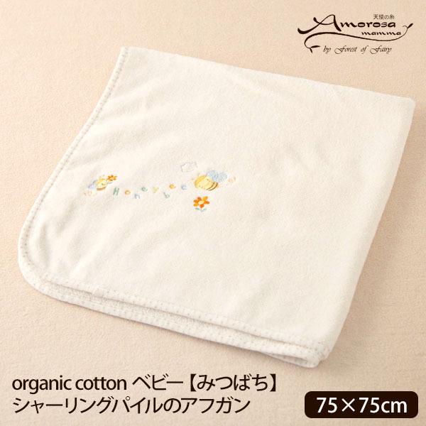 I[KjbNRbg xr[y݂΂zV[OpC̃AtK 75×75 Amorosa mamma A[T}}