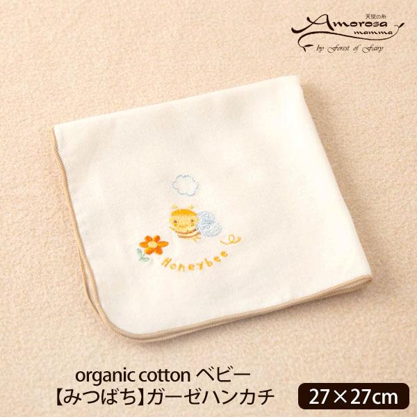 I[KjbNRbg xr[y݂΂zK[[nJ` 27×27 Amorosa mamma A[T}}