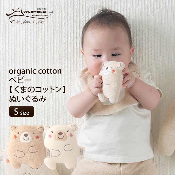 I[KjbNRbg xr[y܂̃Rbgzʂ S Amorosa mamma A[T}}