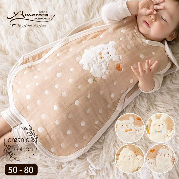 商品名：オーガニックコットン ベビー【ママだっこ】水玉5重ガーゼスリーパー Amorosa mammaサイズ・・・50-80cm(0-12ヶ月)総丈51cm 身幅 36cm 肩幅 29cm※( )内は適応サイズ※衣料品の特性上、個体差がある...