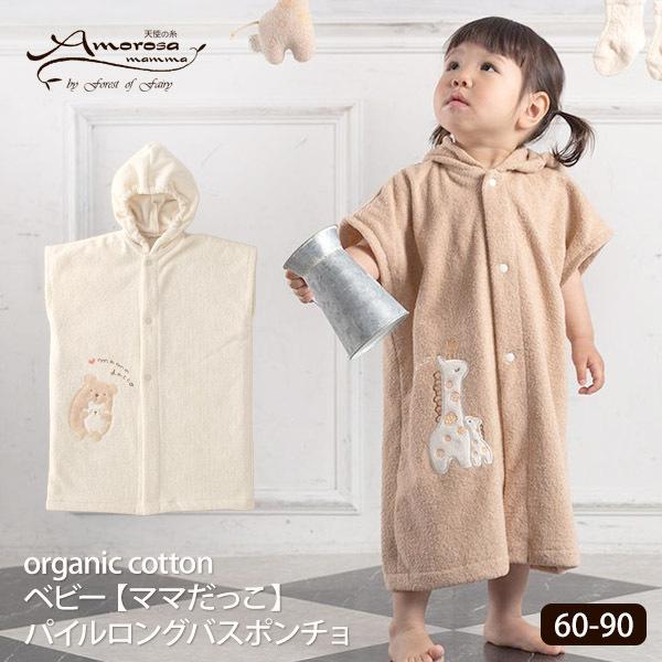 I[KjbNRbg xr[y}}zpCOpX|` Amorosa mamma A[T}}