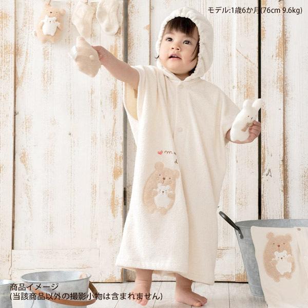 限定セール オーガニックコットン ベビー ママだっこ パイルロングパスポンチョ Amorosa Mamma ベビーバスローブ タイプ きりん Fondamentor Se