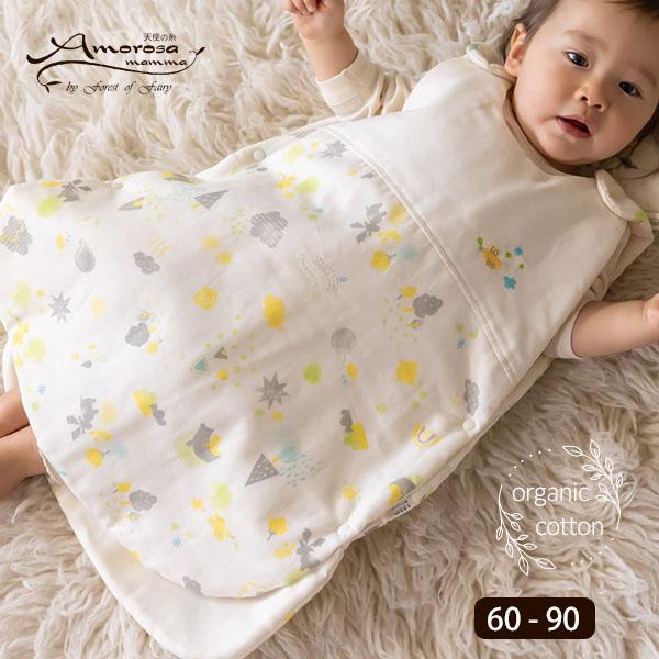 商品名：オーガニックコットン ベビー【ミントの森】ダブルガーゼ スリーパー Amorosa mammaサイズ・・・60-90cm(3-18ヶ月)総丈58cm 身幅38cm 肩幅24cm※( )内は適応サイズ※衣料品の特性上、個体差がある旨ご...
