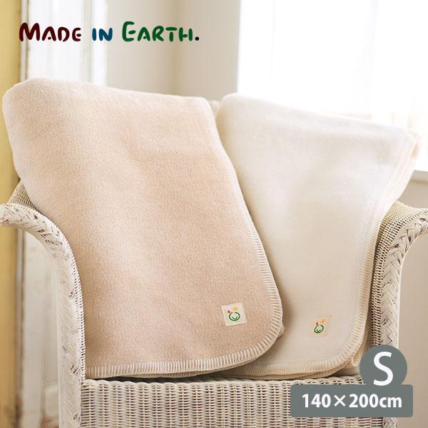 オーガニックコットン 斜文織綿毛布 シングル メイドインアース