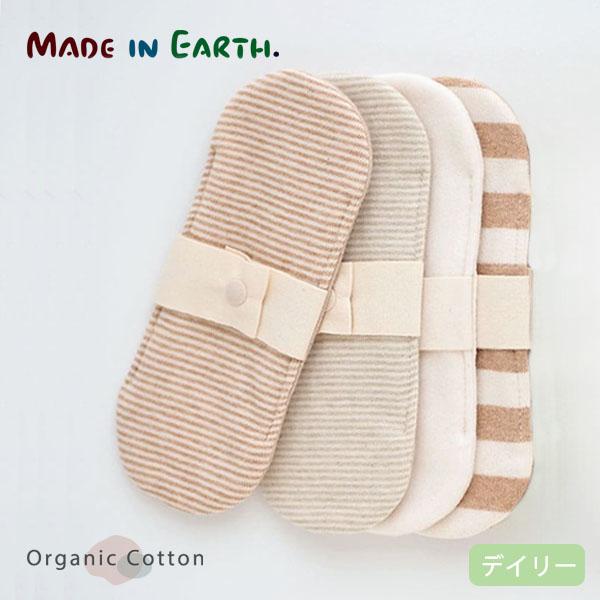 商品名：オーガニックコットン リトル布ナプキン 天竺 メイドインアースサイズ・・・16cm×6cm(リボンを除いた中央部分)※衣料品の特性上、個体差がある旨ご了承ください。素材・・・オーガニックコットン100%・天竺×起毛平織りカラー・・・...